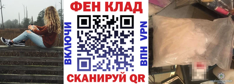 гидра рабочий сайт Дивногорск Амфетамин Premium где продают наркотики