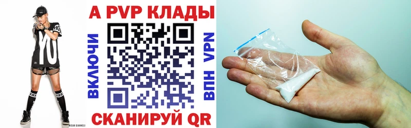 Alpha-PVP Соль  Дивногорск 