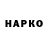 Бутират BDO Roman Grakun