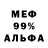 КЕТАМИН VHQ The warior