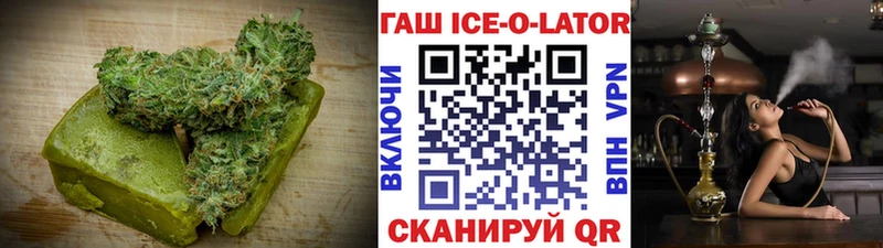 кракен tor  Дивногорск  Canna-Cookies марихуана 