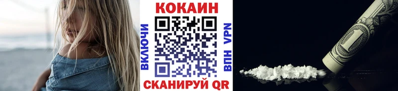 КОКАИН Columbia  Дивногорск 