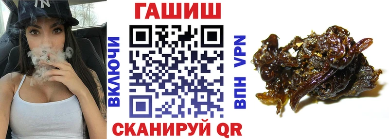 Гашиш Изолятор  Дивногорск 