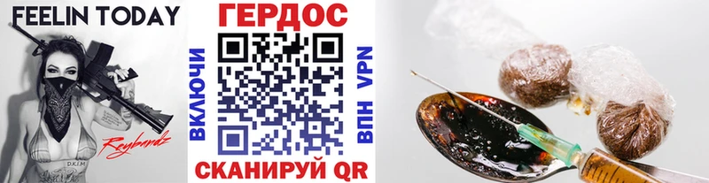 купить наркотики сайты  mega зеркало  Героин гречка  Дивногорск 