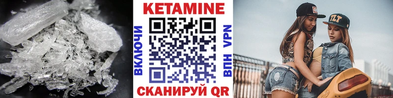 mega зеркало Дивногорск КЕТАМИН VHQ