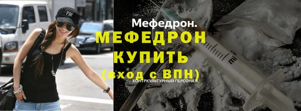 бутират Вязники