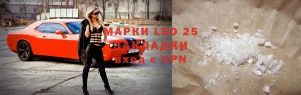 бутират Вязники