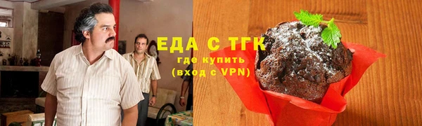 прущая мука Володарск