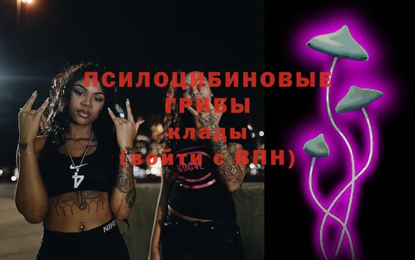 мяу мяу мука Бронницы