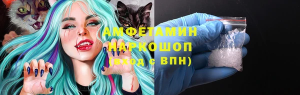 экстази Волоколамск