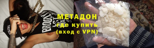 кокаин колумбия Волосово