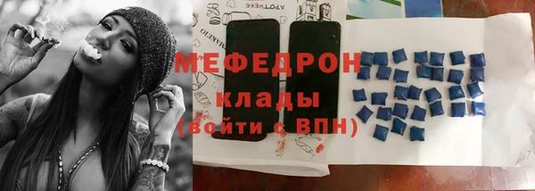 бутират Вязники