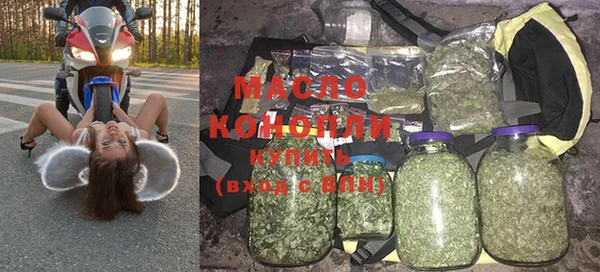 бутират Вязники