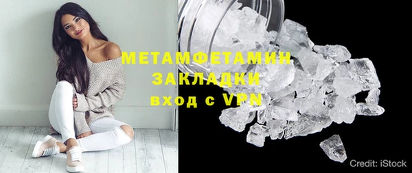 бутират Вязники