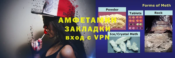 экстази Волоколамск