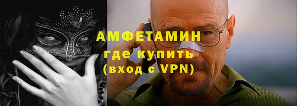 скорость Вяземский