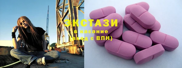 бутират Вязники