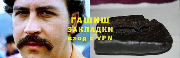 бутират Вязники