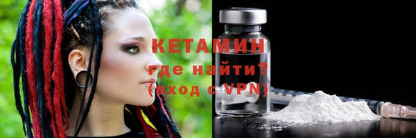 экстази Волоколамск