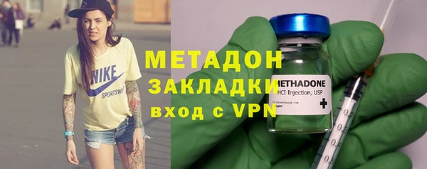 бутират Вязники