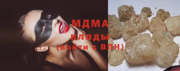 кокаин колумбия Волосово