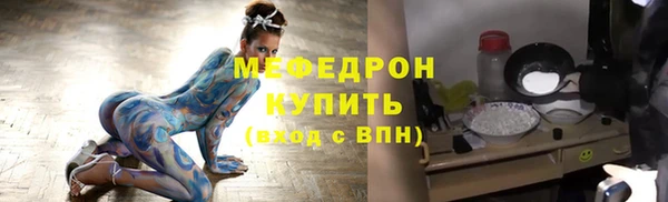 экстази Волоколамск