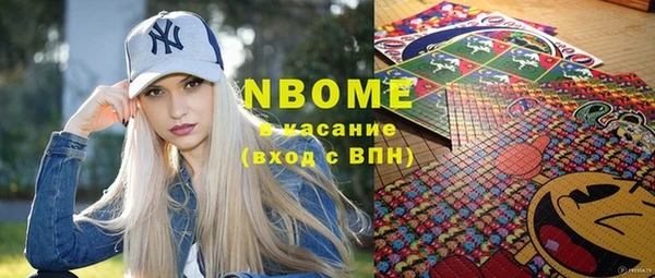 прущая мука Володарск