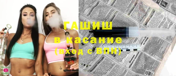 экстази Волоколамск