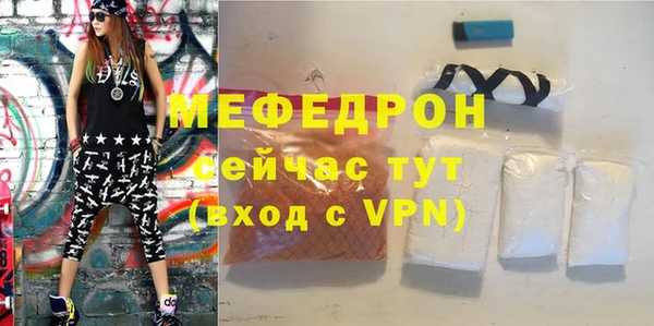 бутират Вязники