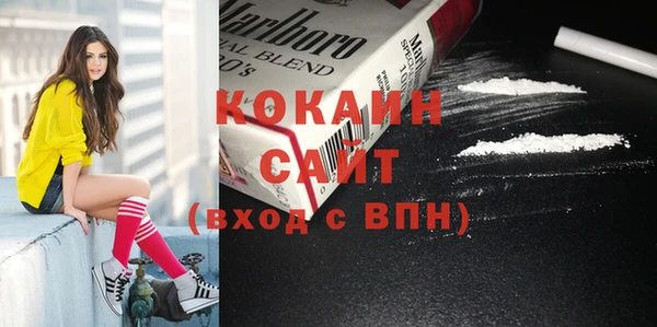 экстази Волоколамск