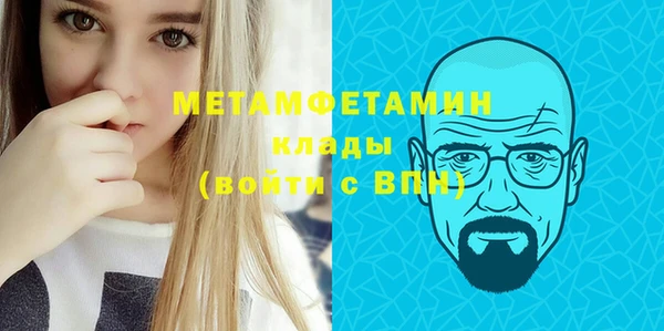 скорость Вяземский