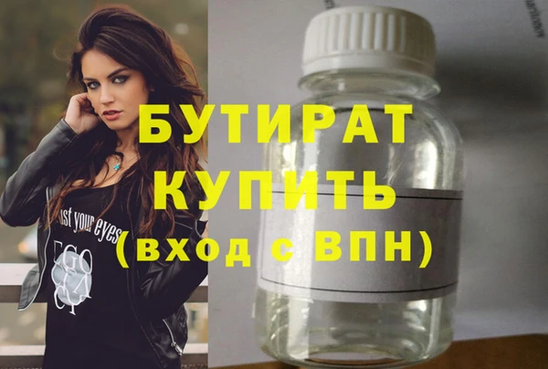 экстази Волоколамск