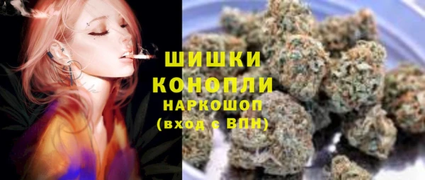 экстази Волоколамск