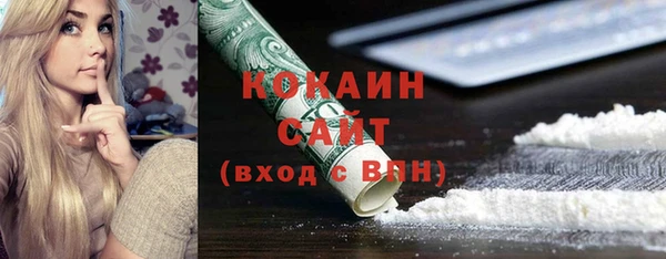 прущая мука Володарск