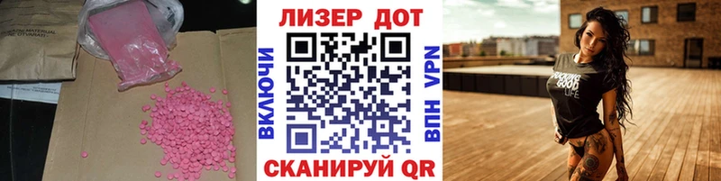 дарнет шоп  Дивногорск  Лсд 25 экстази кислота 