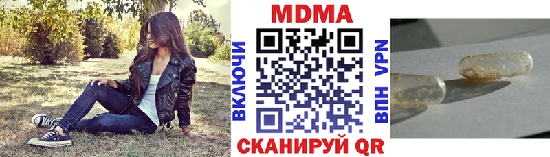 MDMA crystal  Дивногорск 