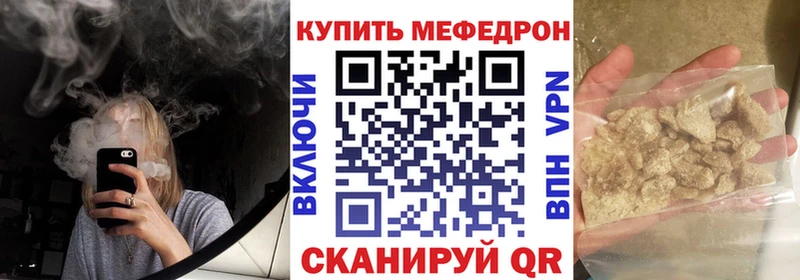 МЯУ-МЯУ мука  Дивногорск 