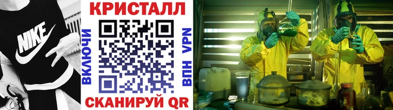 МЕТАМФЕТАМИН витя  закладка  Дивногорск 