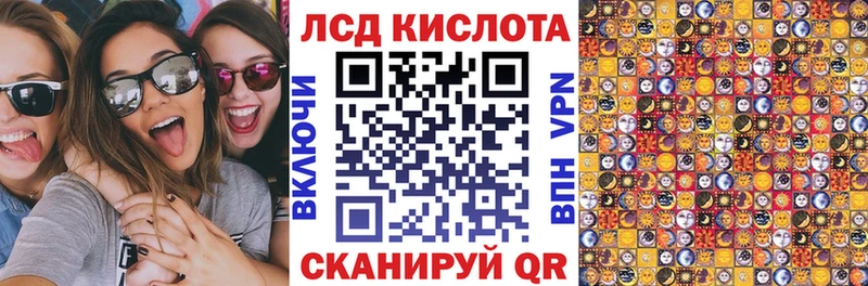 Марки 25I-NBOMe 1500мкг  мориарти как зайти  Дивногорск  дарнет шоп 