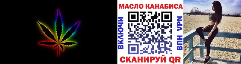 kraken вход Дивногорск Дистиллят ТГК жижа